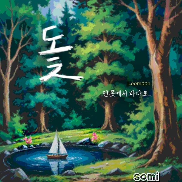 Image Cover